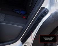 Накладки на внутренние части задних арок СО СКОТЧЕМ 3М Renault Logan 2004-2010